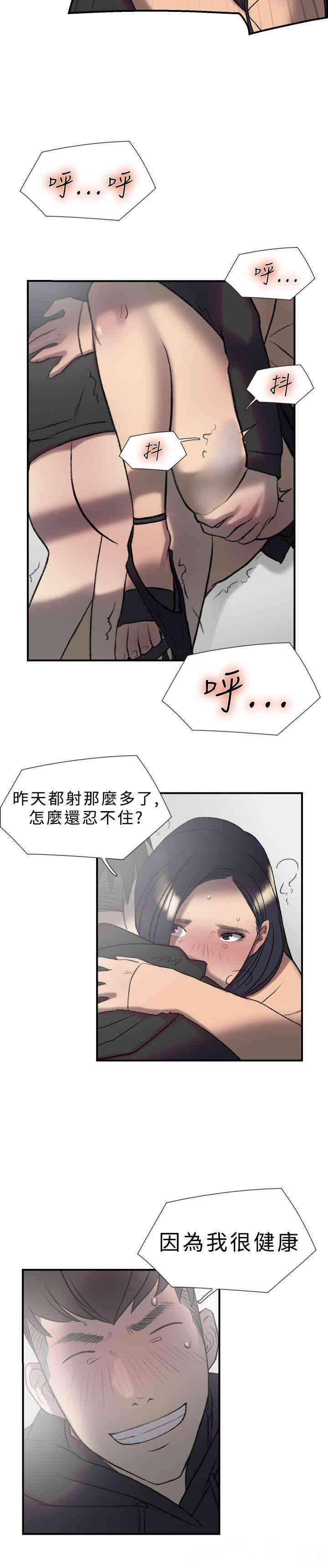 韩国漫画双重恋爱韩漫_双重恋爱-第17话在线免费阅读-韩国漫画-第9张图片