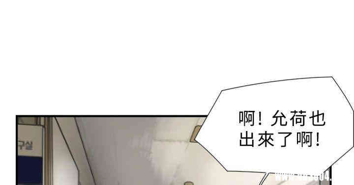 韩国漫画双重恋爱韩漫_双重恋爱-第17话在线免费阅读-韩国漫画-第13张图片