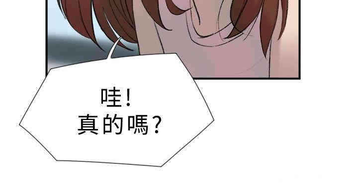 韩国漫画双重恋爱韩漫_双重恋爱-第17话在线免费阅读-韩国漫画-第18张图片