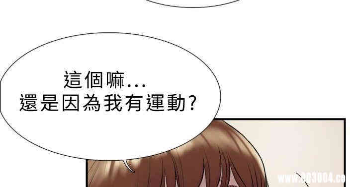 韩国漫画双重恋爱韩漫_双重恋爱-第17话在线免费阅读-韩国漫画-第23张图片