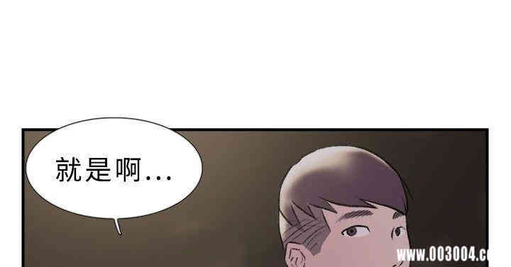 韩国漫画双重恋爱韩漫_双重恋爱-第18话在线免费阅读-韩国漫画-第18张图片