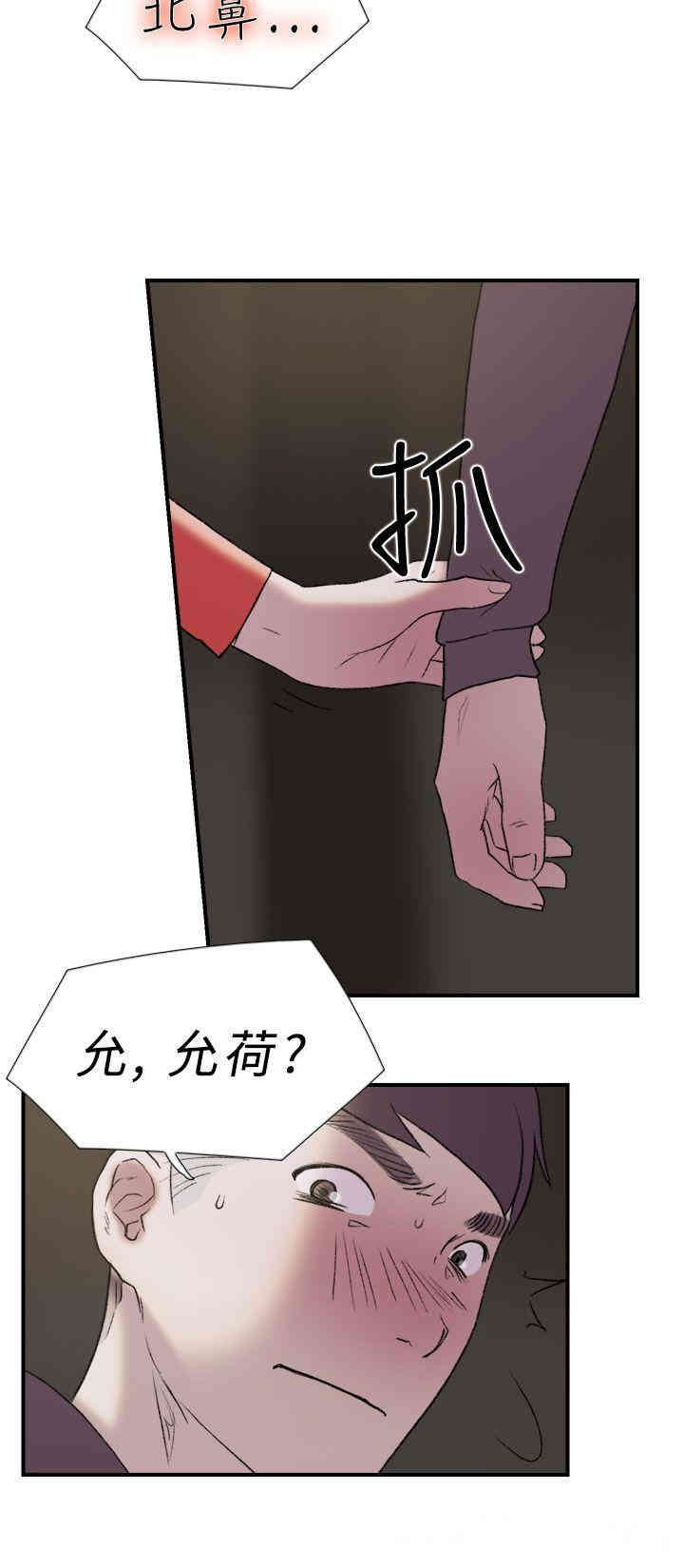 韩国漫画双重恋爱韩漫_双重恋爱-第18话在线免费阅读-韩国漫画-第21张图片