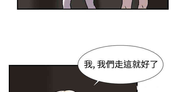 韩国漫画双重恋爱韩漫_双重恋爱-第19话在线免费阅读-韩国漫画-第3张图片