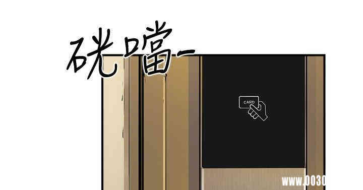 韩国漫画双重恋爱韩漫_双重恋爱-第19话在线免费阅读-韩国漫画-第8张图片