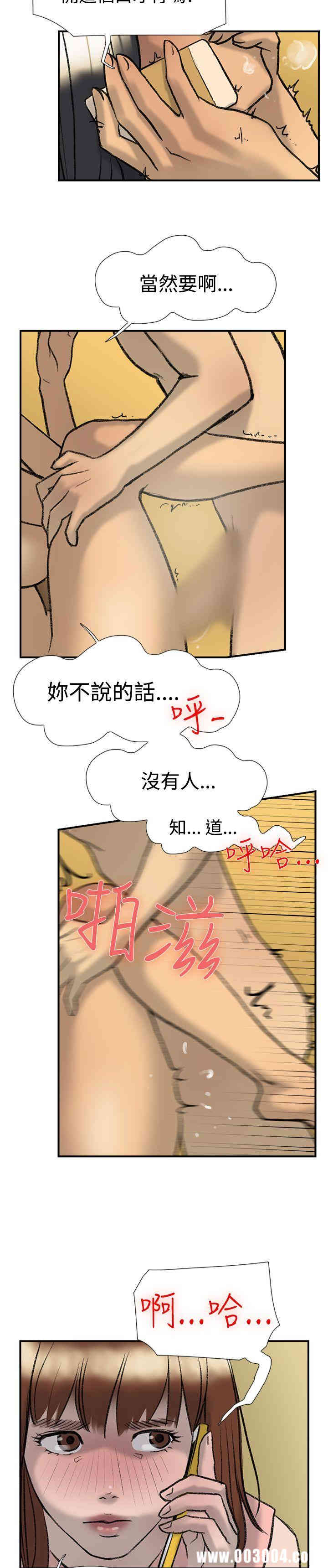 韩国漫画双重恋爱韩漫_双重恋爱-第21话在线免费阅读-韩国漫画-第9张图片