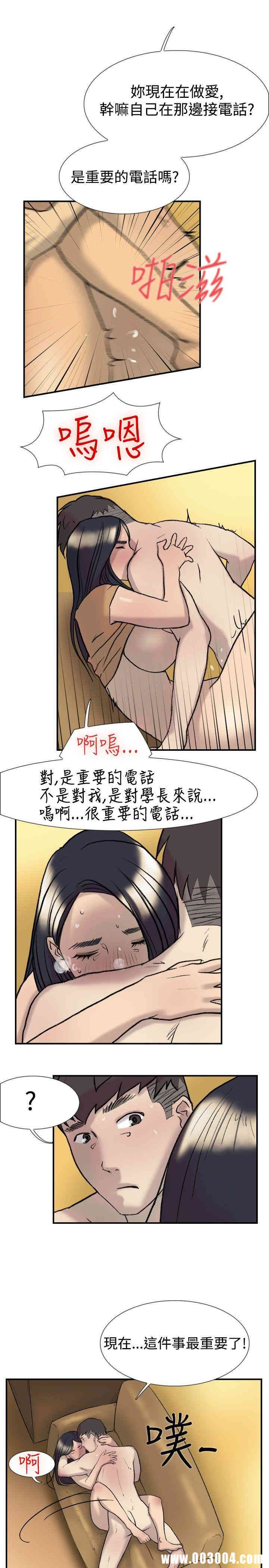 韩国漫画双重恋爱韩漫_双重恋爱-第21话在线免费阅读-韩国漫画-第12张图片