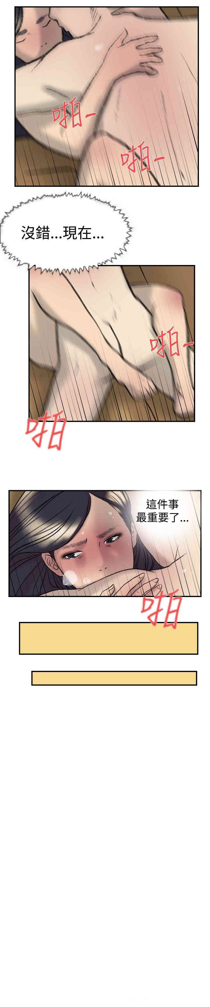 韩国漫画双重恋爱韩漫_双重恋爱-第21话在线免费阅读-韩国漫画-第14张图片