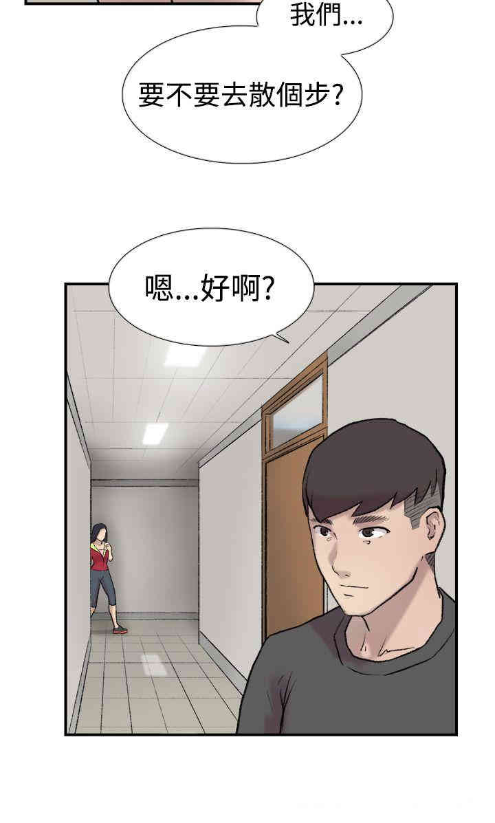 韩国漫画双重恋爱韩漫_双重恋爱-第21话在线免费阅读-韩国漫画-第25张图片