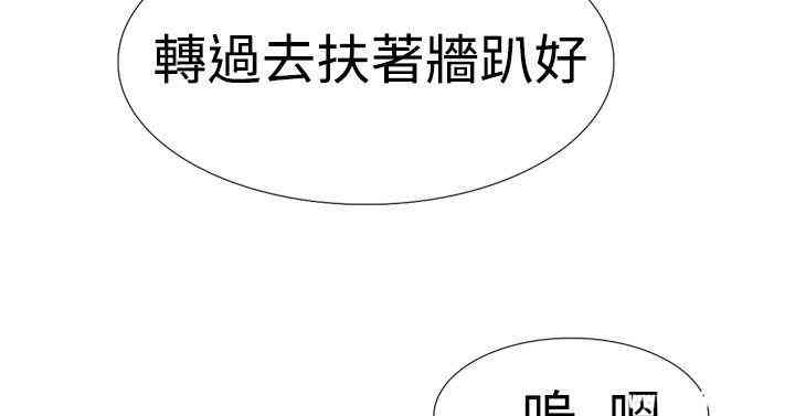 韩国漫画双重恋爱韩漫_双重恋爱-第23话在线免费阅读-韩国漫画-第13张图片