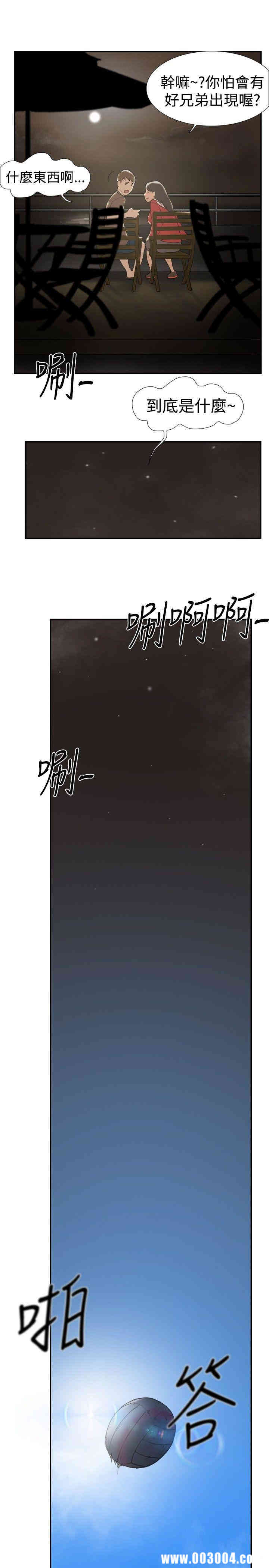 韩国漫画双重恋爱韩漫_双重恋爱-第24话在线免费阅读-韩国漫画-第17张图片