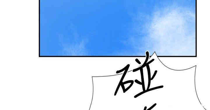 韩国漫画双重恋爱韩漫_双重恋爱-第24话在线免费阅读-韩国漫画-第18张图片