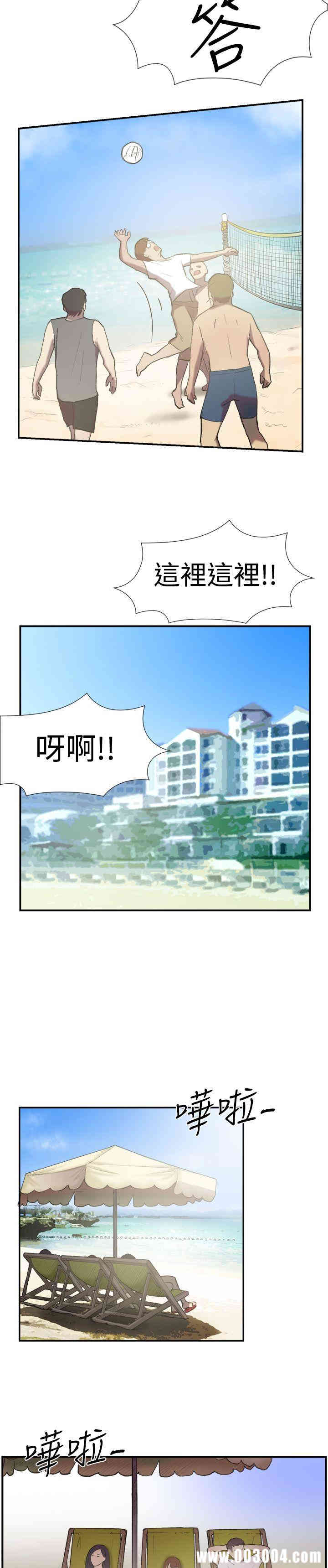 韩国漫画双重恋爱韩漫_双重恋爱-第24话在线免费阅读-韩国漫画-第19张图片