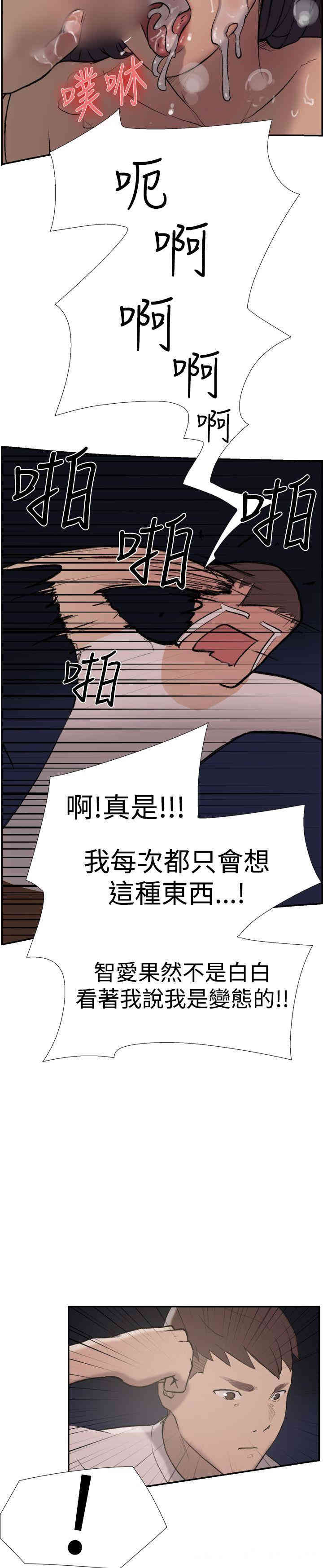 韩国漫画双重恋爱韩漫_双重恋爱-第25话在线免费阅读-韩国漫画-第25张图片