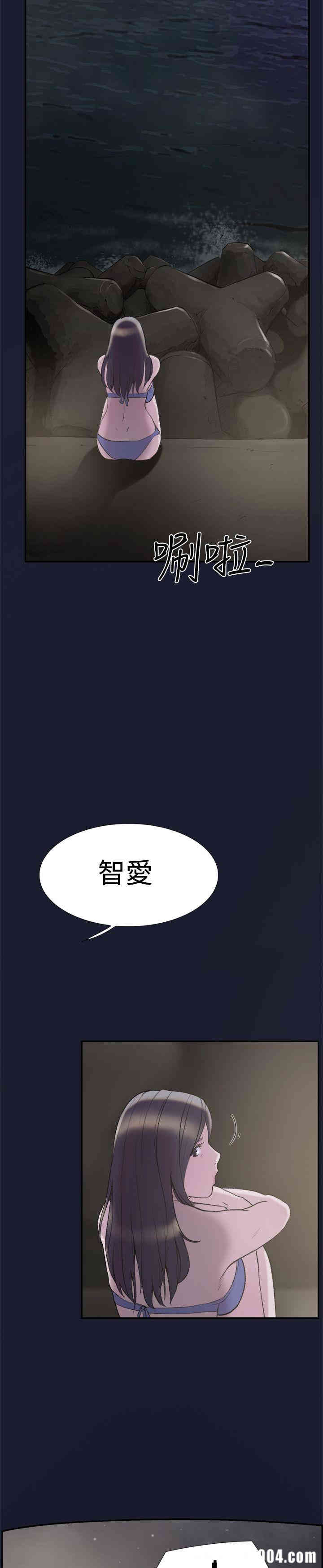 韩国漫画双重恋爱韩漫_双重恋爱-第25话在线免费阅读-韩国漫画-第30张图片