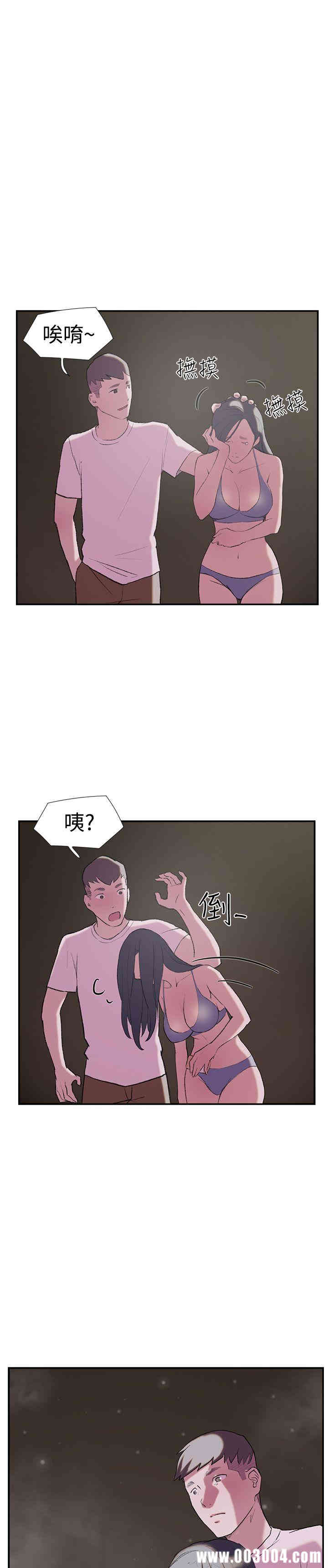 韩国漫画双重恋爱韩漫_双重恋爱-第26话在线免费阅读-韩国漫画-第9张图片