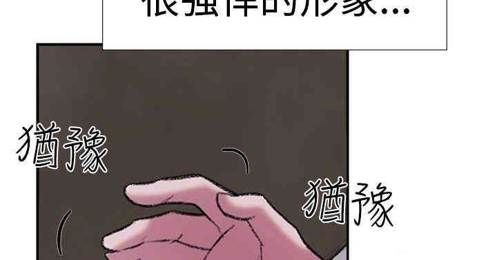 韩国漫画双重恋爱韩漫_双重恋爱-第26话在线免费阅读-韩国漫画-第12张图片