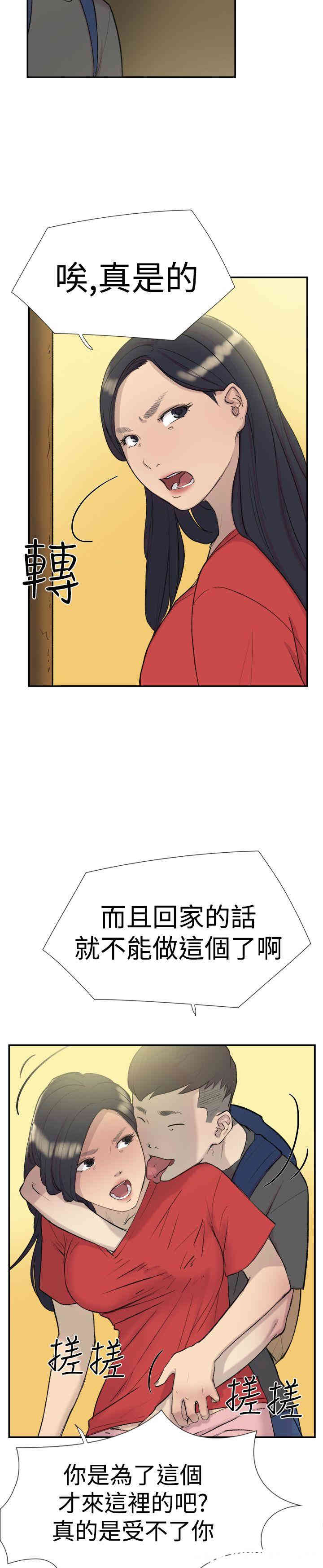 韩国漫画双重恋爱韩漫_双重恋爱-第26话在线免费阅读-韩国漫画-第27张图片