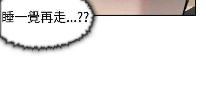 韩国漫画双重恋爱韩漫_双重恋爱-第27话在线免费阅读-韩国漫画-第23张图片