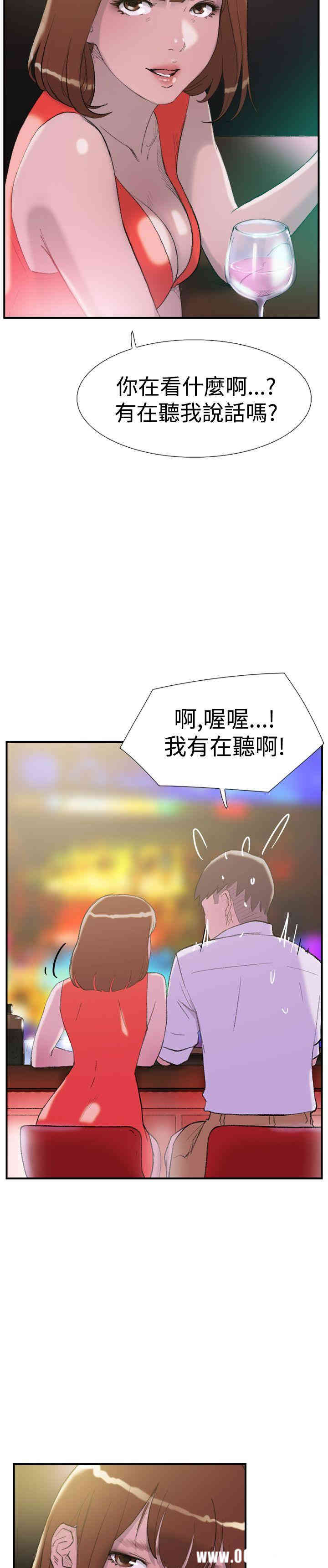 韩国漫画双重恋爱韩漫_双重恋爱-第29话在线免费阅读-韩国漫画-第14张图片