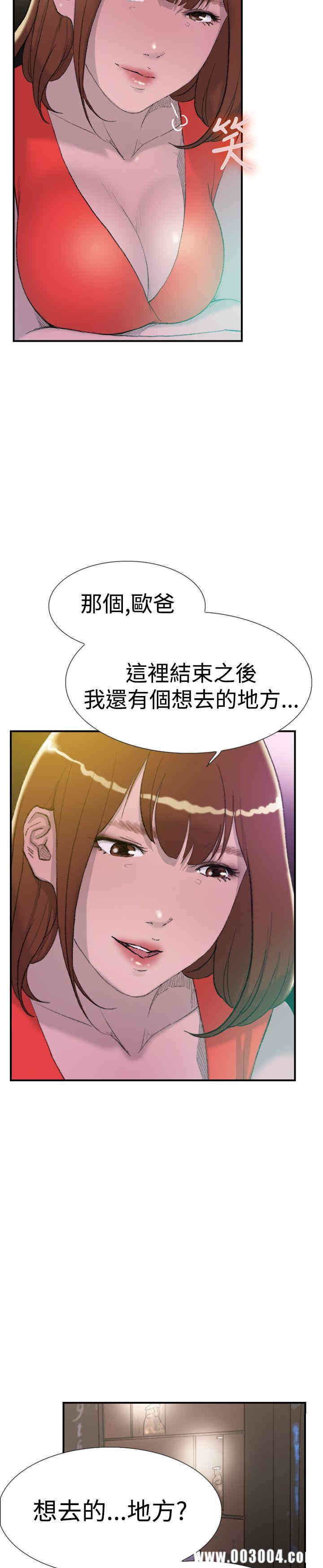 韩国漫画双重恋爱韩漫_双重恋爱-第29话在线免费阅读-韩国漫画-第15张图片