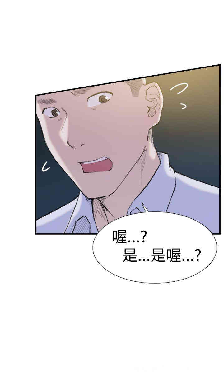 韩国漫画双重恋爱韩漫_双重恋爱-第29话在线免费阅读-韩国漫画-第21张图片