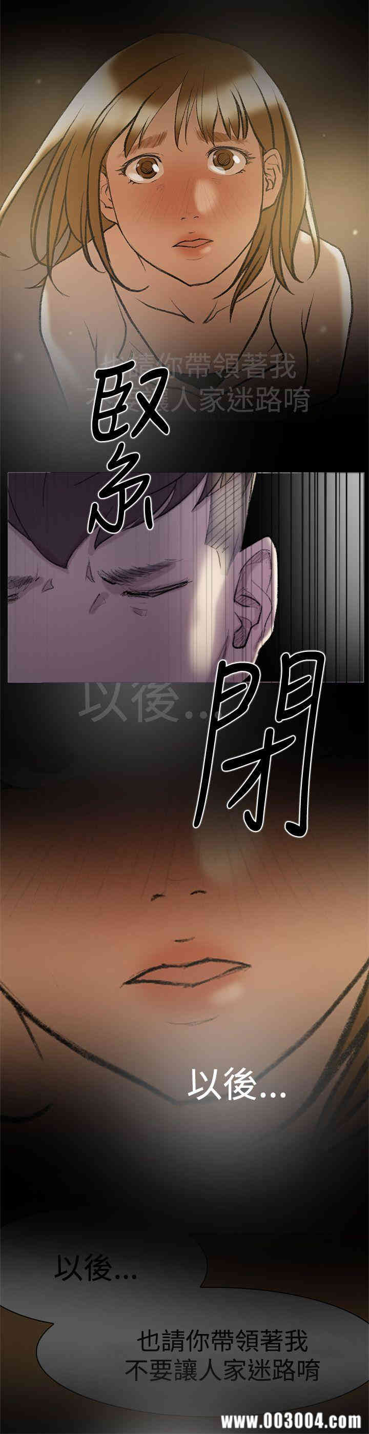 韩国漫画双重恋爱韩漫_双重恋爱-第29话在线免费阅读-韩国漫画-第31张图片