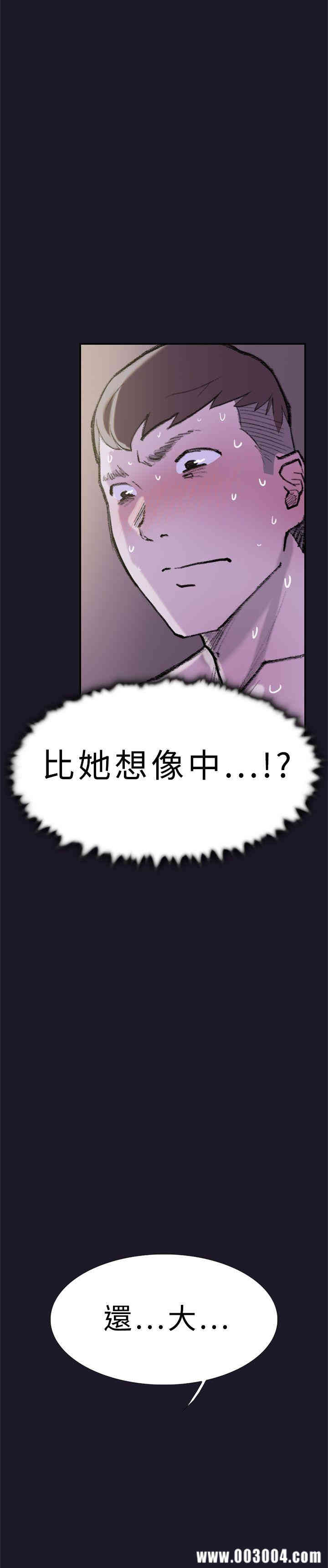 韩国漫画双重恋爱韩漫_双重恋爱-第30话在线免费阅读-韩国漫画-第24张图片