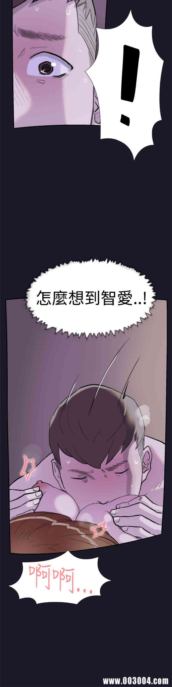 韩国漫画双重恋爱韩漫_双重恋爱-第30话在线免费阅读-韩国漫画-第37张图片