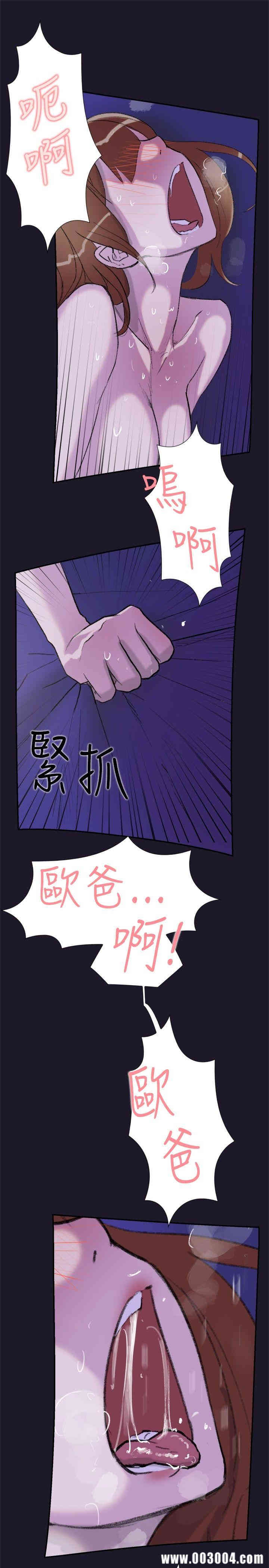 韩国漫画双重恋爱韩漫_双重恋爱-第30话在线免费阅读-韩国漫画-第42张图片