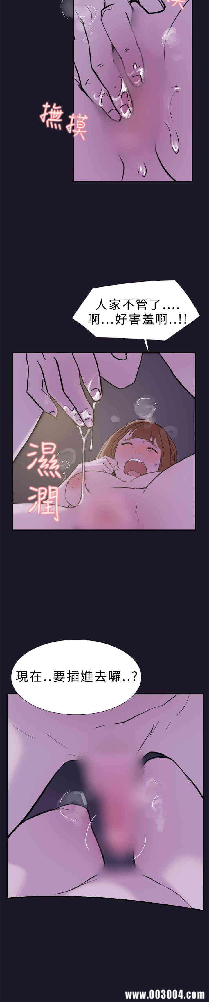 韩国漫画双重恋爱韩漫_双重恋爱-第31话在线免费阅读-韩国漫画-第4张图片