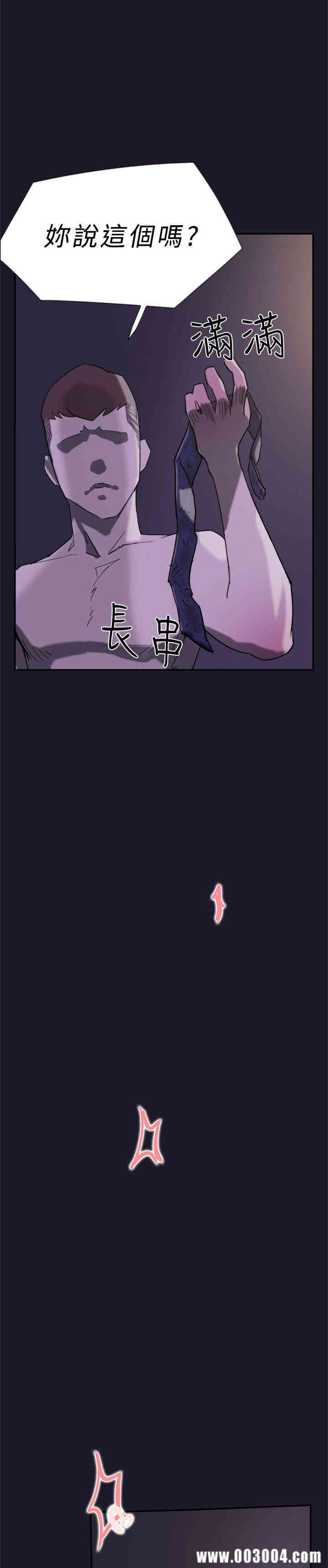 韩国漫画双重恋爱韩漫_双重恋爱-第31话在线免费阅读-韩国漫画-第24张图片