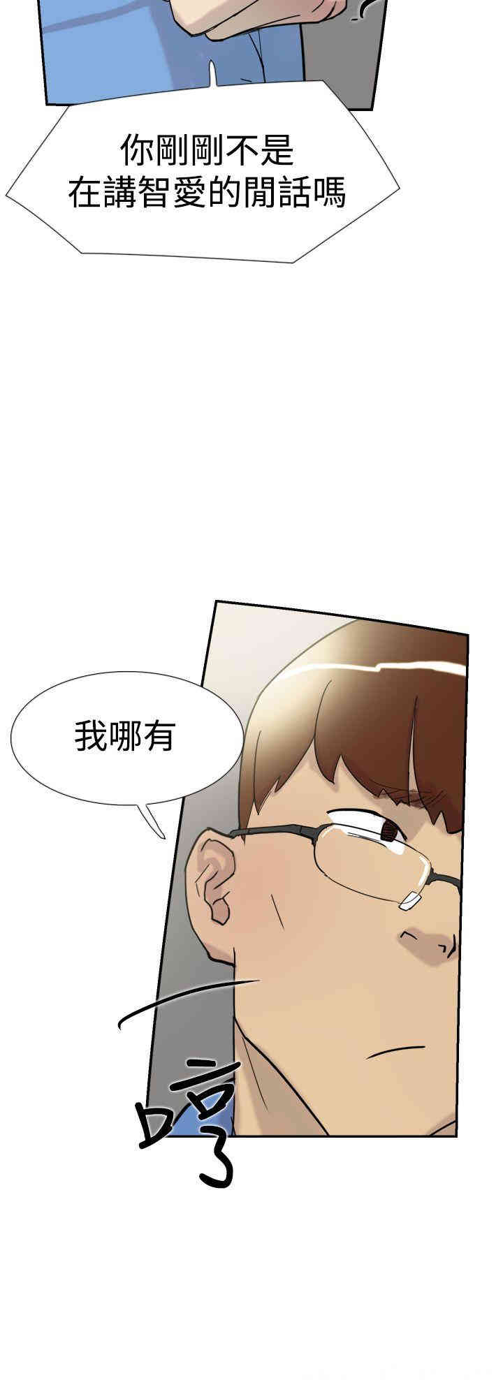 韩国漫画双重恋爱韩漫_双重恋爱-第32话在线免费阅读-韩国漫画-第31张图片