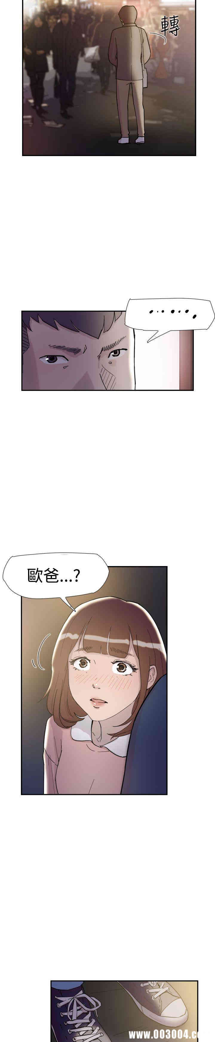 韩国漫画双重恋爱韩漫_双重恋爱-第33话在线免费阅读-韩国漫画-第5张图片