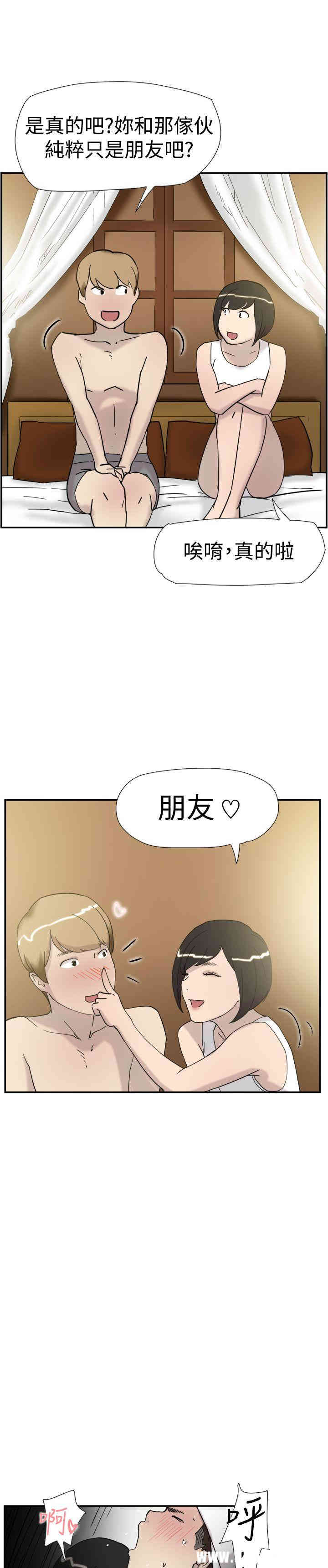 韩国漫画双重恋爱韩漫_双重恋爱-第34话在线免费阅读-韩国漫画-第24张图片