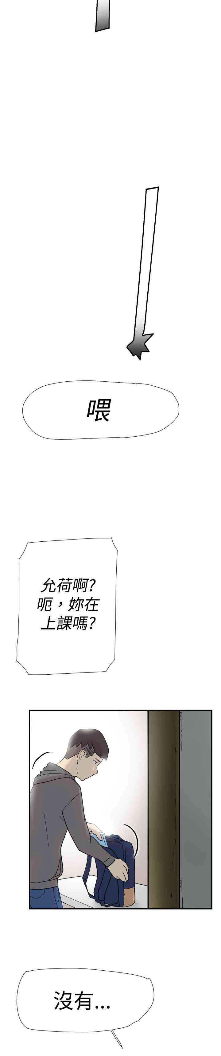 韩国漫画双重恋爱韩漫_双重恋爱-第34话在线免费阅读-韩国漫画-第38张图片