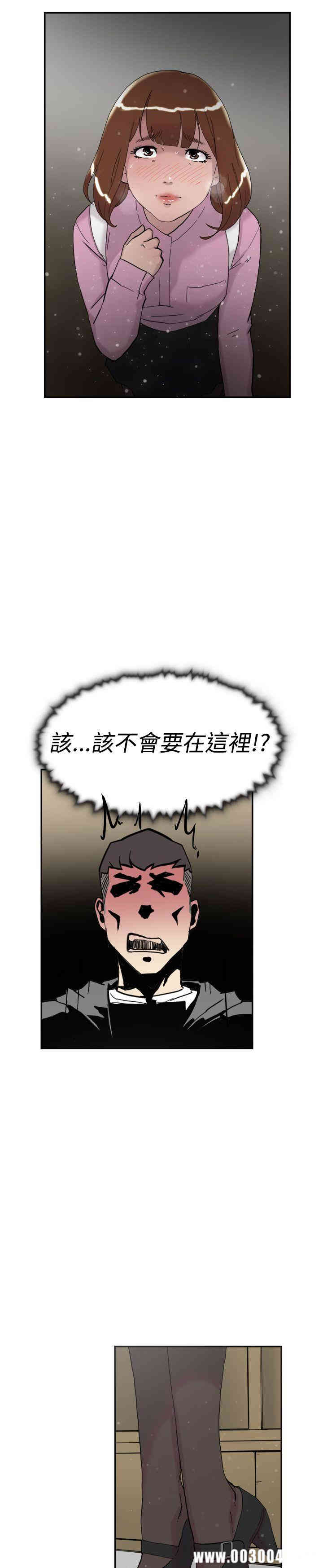 韩国漫画双重恋爱韩漫_双重恋爱-第35话在线免费阅读-韩国漫画-第20张图片