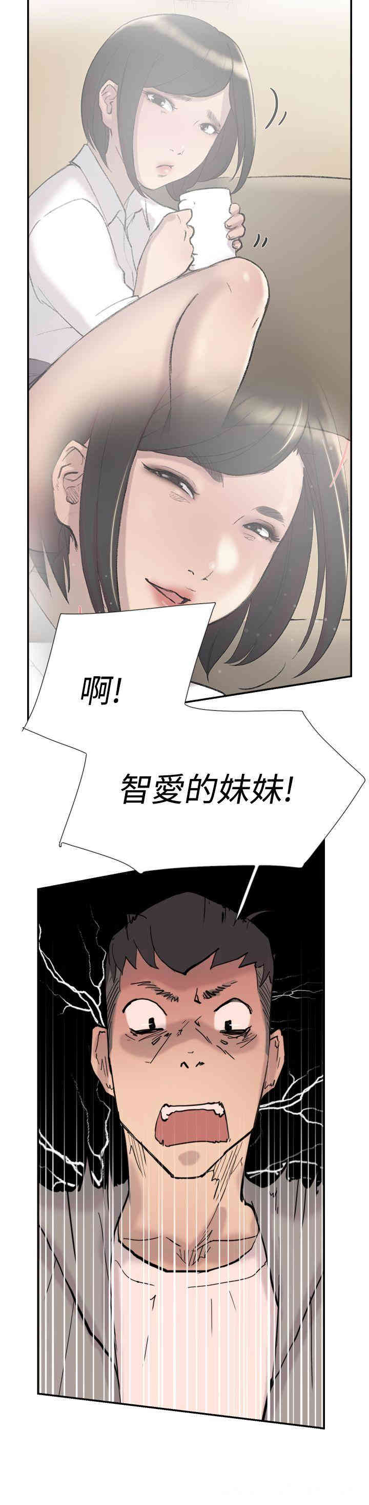 韩国漫画双重恋爱韩漫_双重恋爱-第37话在线免费阅读-韩国漫画-第26张图片