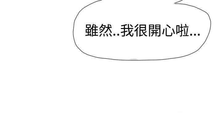 韩国漫画双重恋爱韩漫_双重恋爱-第39话在线免费阅读-韩国漫画-第23张图片