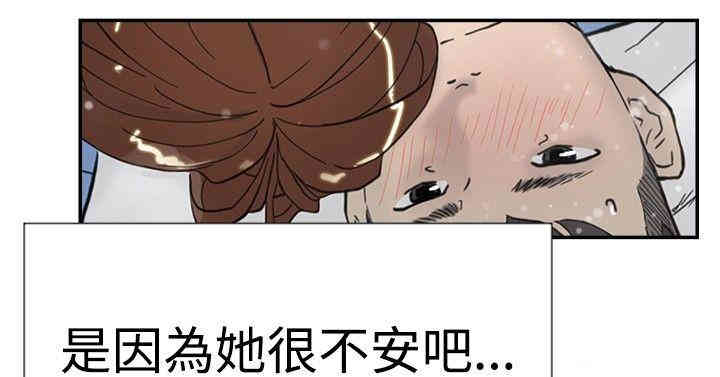 韩国漫画双重恋爱韩漫_双重恋爱-第39话在线免费阅读-韩国漫画-第33张图片