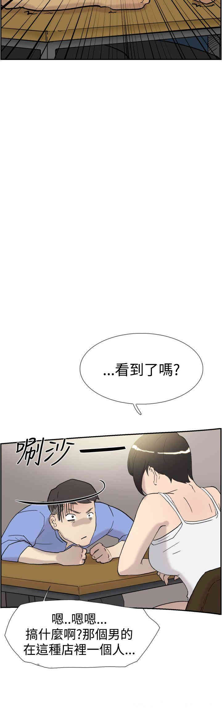 韩国漫画双重恋爱韩漫_双重恋爱-第40话在线免费阅读-韩国漫画-第42张图片