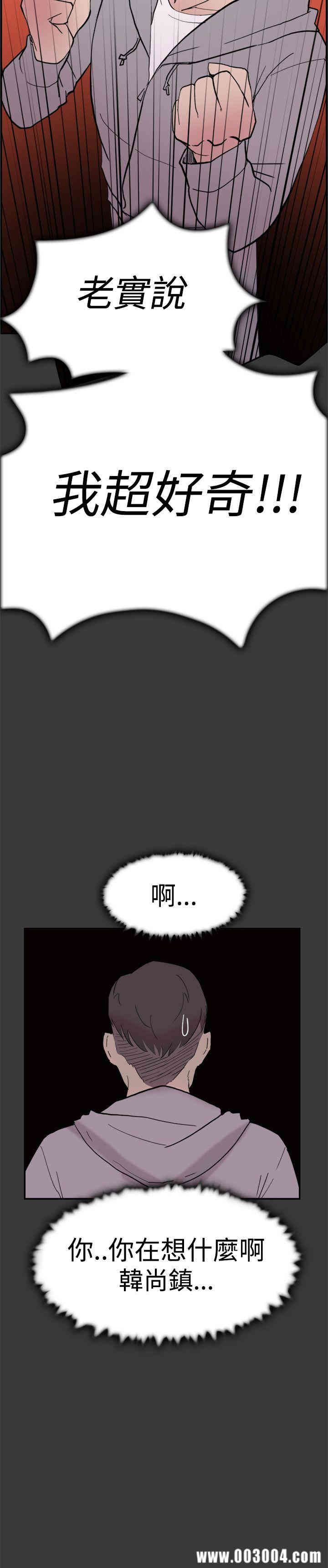 韩国漫画双重恋爱韩漫_双重恋爱-第40话在线免费阅读-韩国漫画-第14张图片