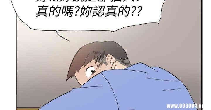 韩国漫画双重恋爱韩漫_双重恋爱-第41话在线免费阅读-韩国漫画-第3张图片