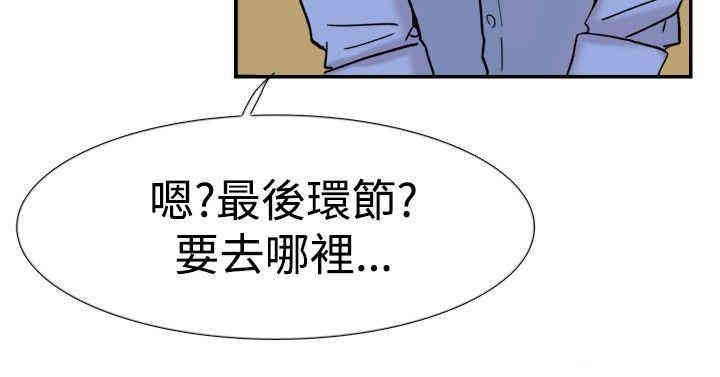 韩国漫画双重恋爱韩漫_双重恋爱-第41话在线免费阅读-韩国漫画-第33张图片