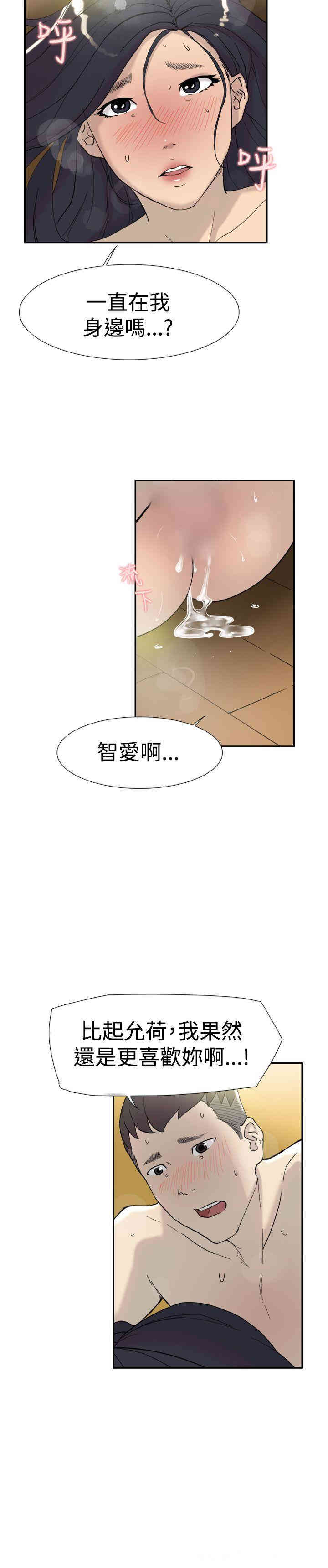 韩国漫画双重恋爱韩漫_双重恋爱-第43话在线免费阅读-韩国漫画-第9张图片