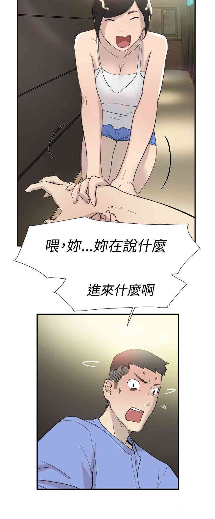 韩国漫画双重恋爱韩漫_双重恋爱-第43话在线免费阅读-韩国漫画-第16张图片