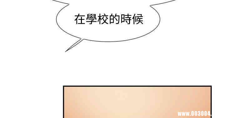 韩国漫画双重恋爱韩漫_双重恋爱-第44话在线免费阅读-韩国漫画-第13张图片