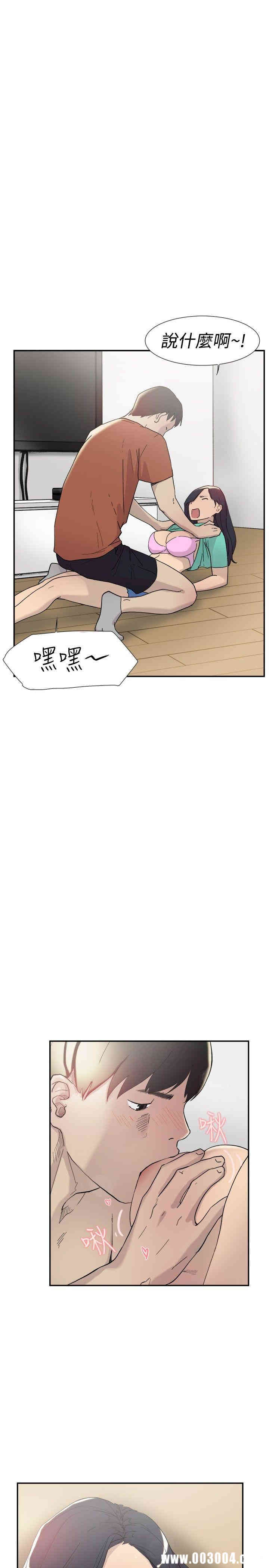 韩国漫画双重恋爱韩漫_双重恋爱-第45话在线免费阅读-韩国漫画-第16张图片