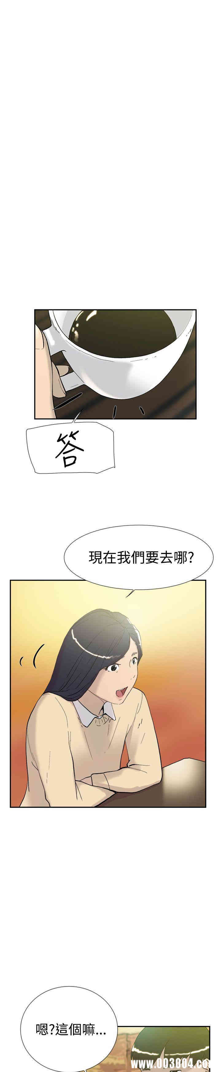 韩国漫画双重恋爱韩漫_双重恋爱-第46话在线免费阅读-韩国漫画-第5张图片