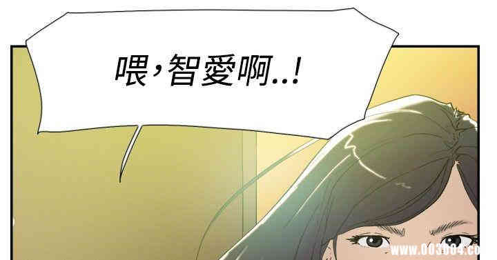 韩国漫画双重恋爱韩漫_双重恋爱-第46话在线免费阅读-韩国漫画-第13张图片