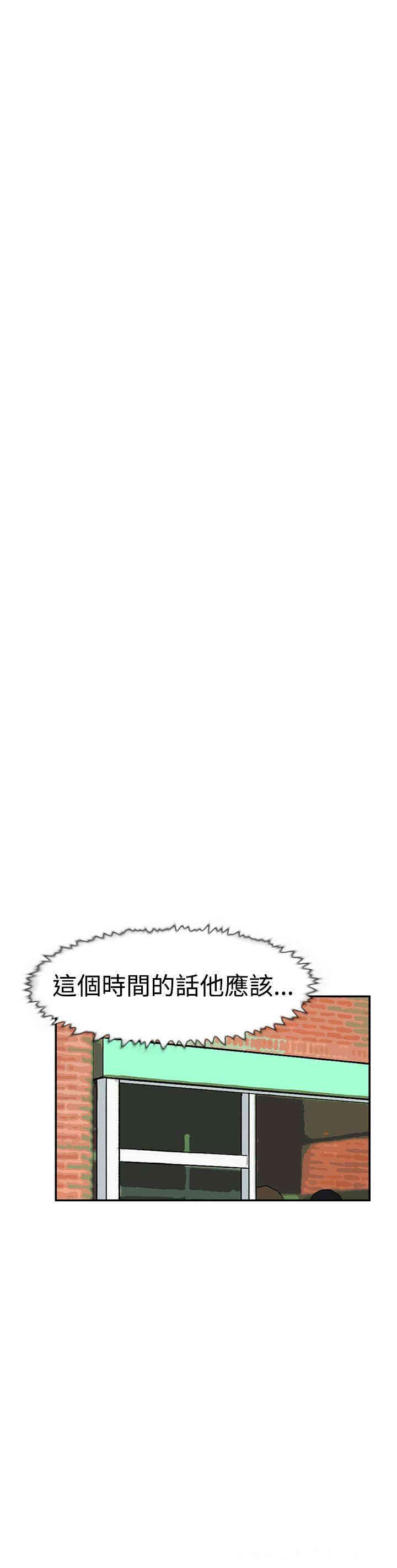 韩国漫画双重恋爱韩漫_双重恋爱-第46话在线免费阅读-韩国漫画-第40张图片